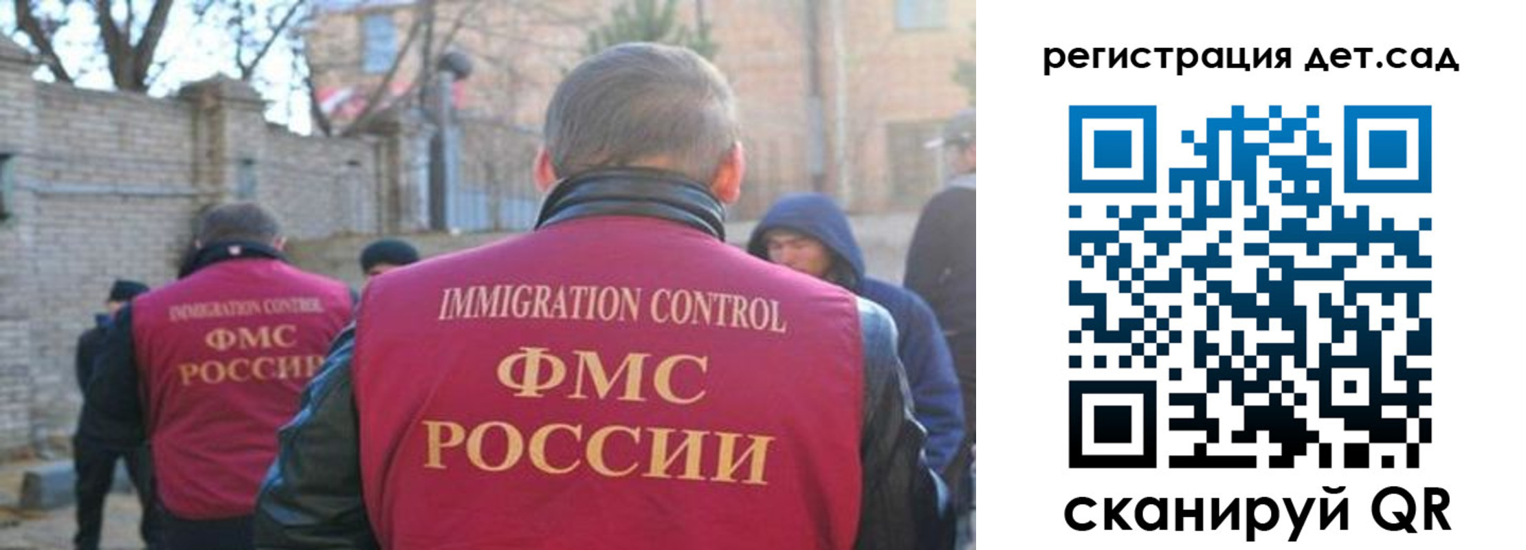 регистрация для школы в Выксе