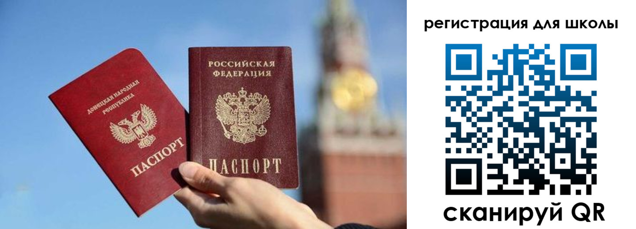 временная регистрация для всех в Выксе