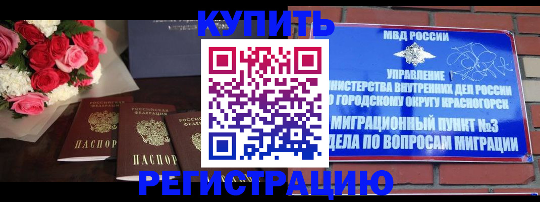 регистрация для дет. сада в Выксе