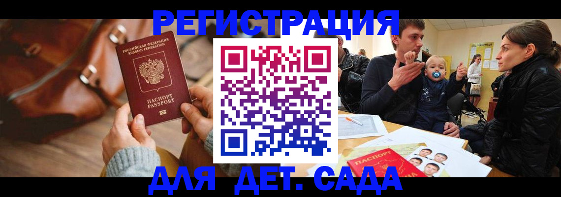 временная регистрация надежно в Выксе