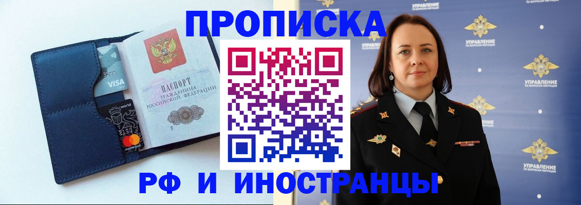 форма 3 в Выксе