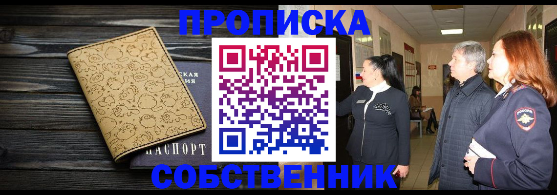 регистрация для дет. сада в Выксе